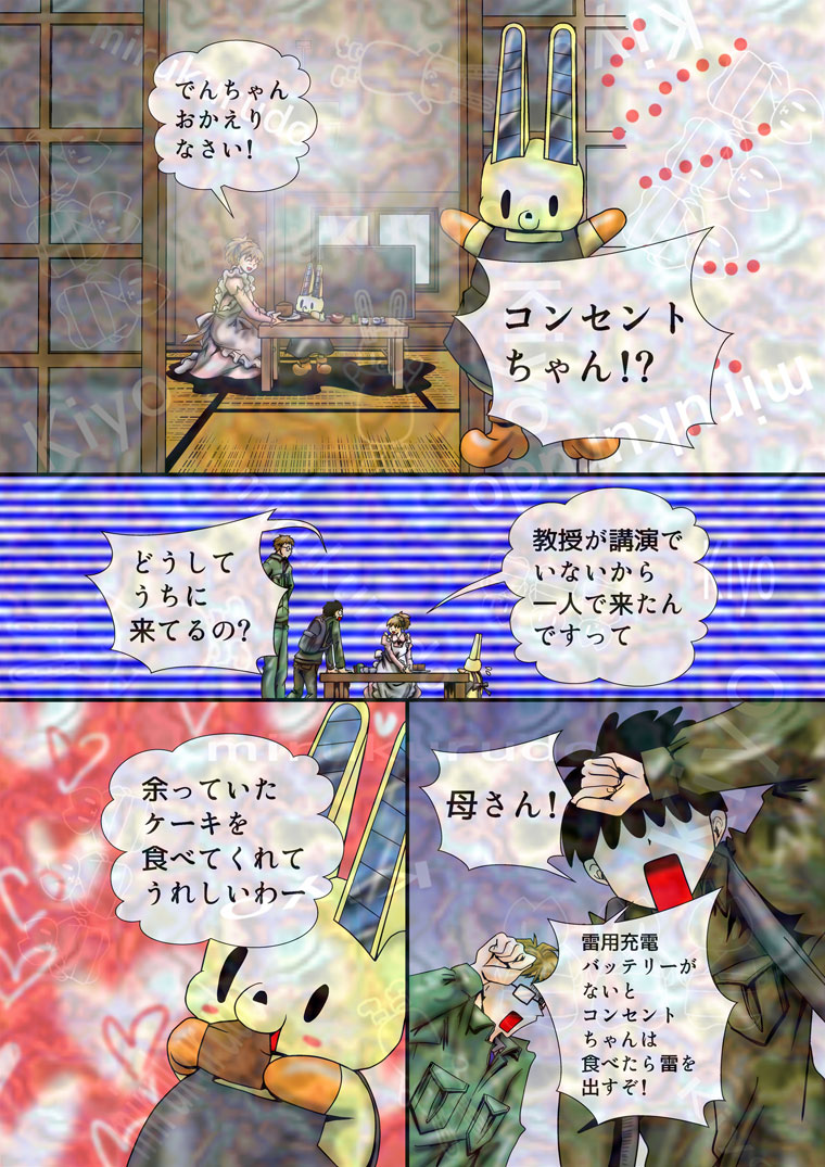 トップ画像