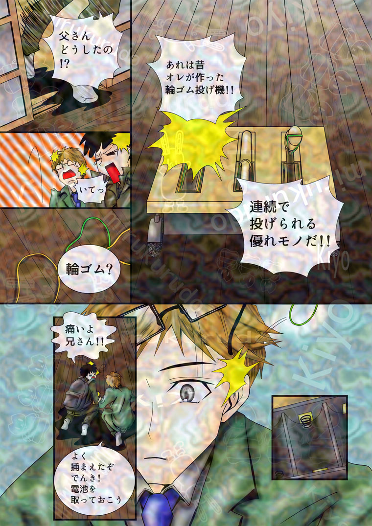 トップ画像
