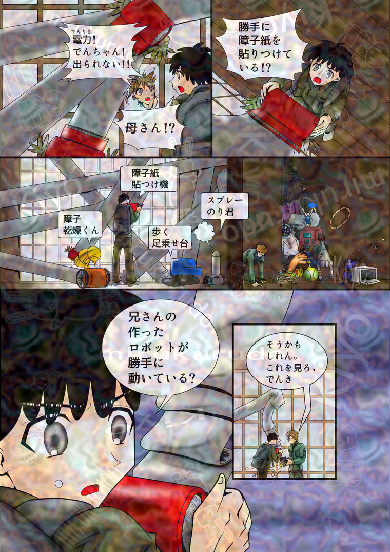 トップ画像