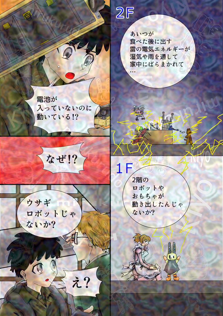 トップ画像