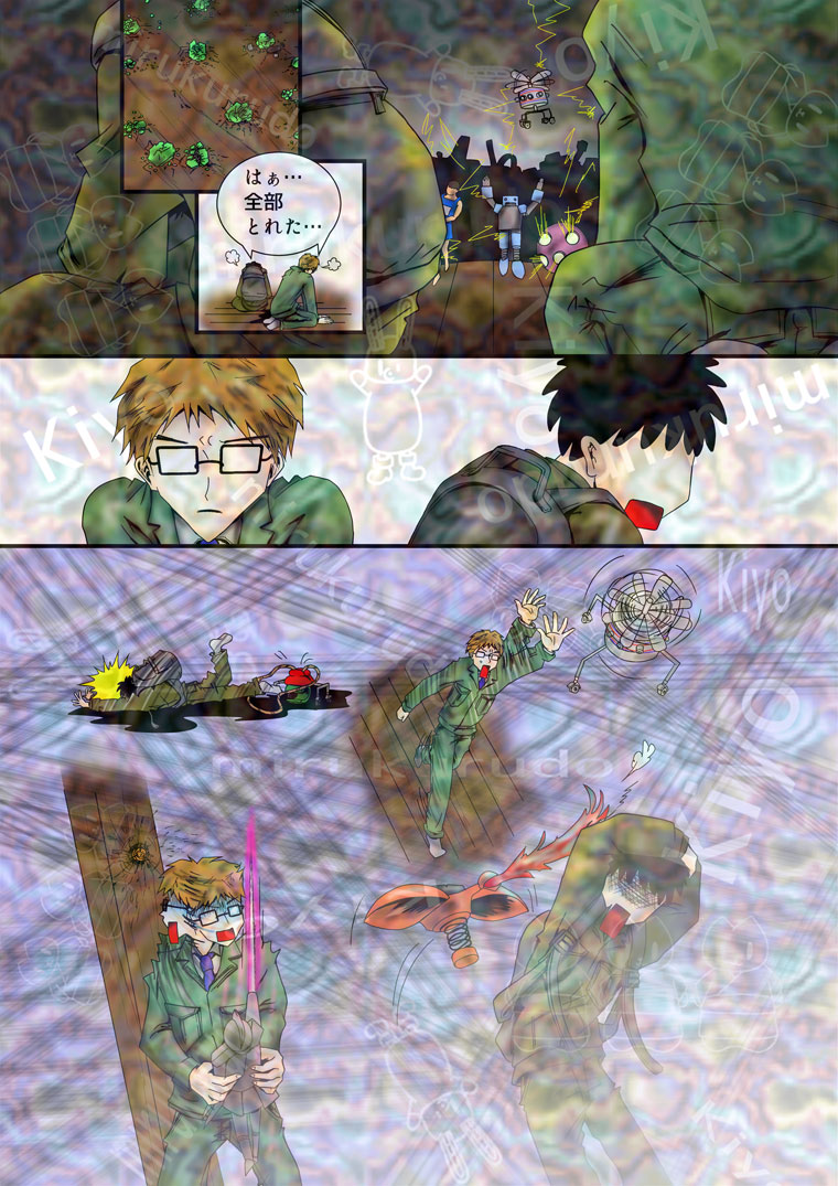 トップ画像