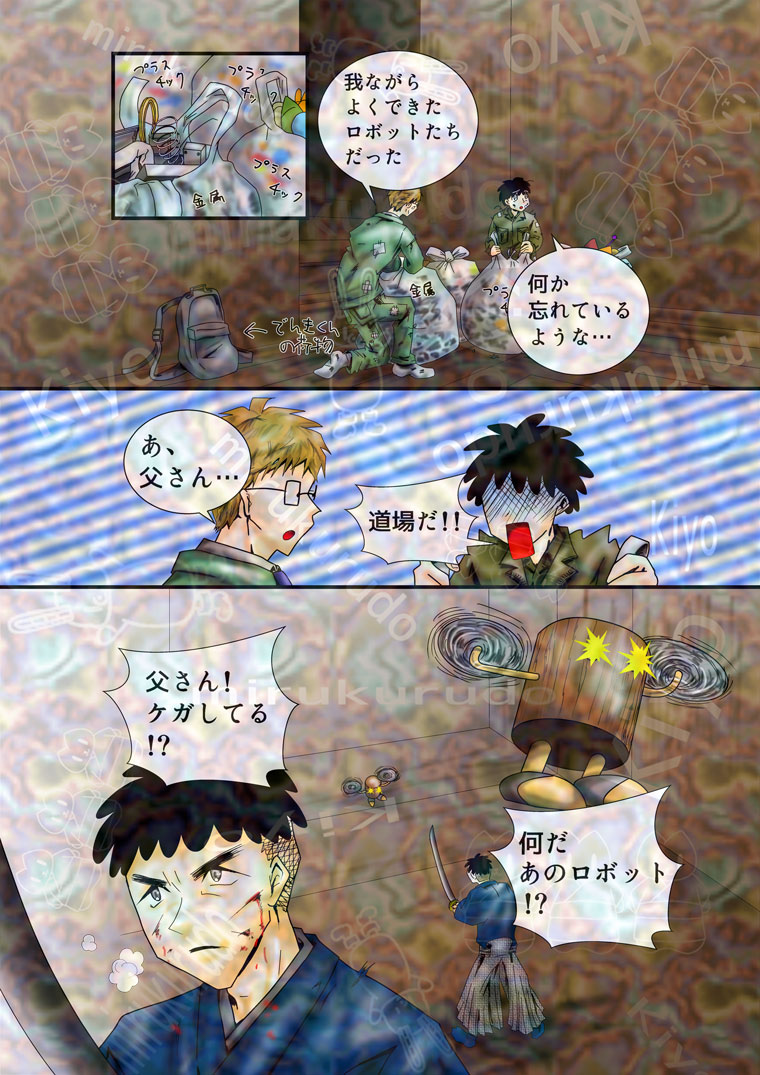 トップ画像