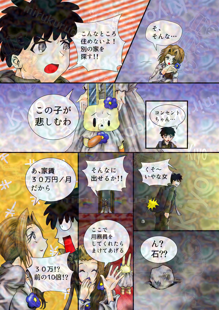 トップ画像