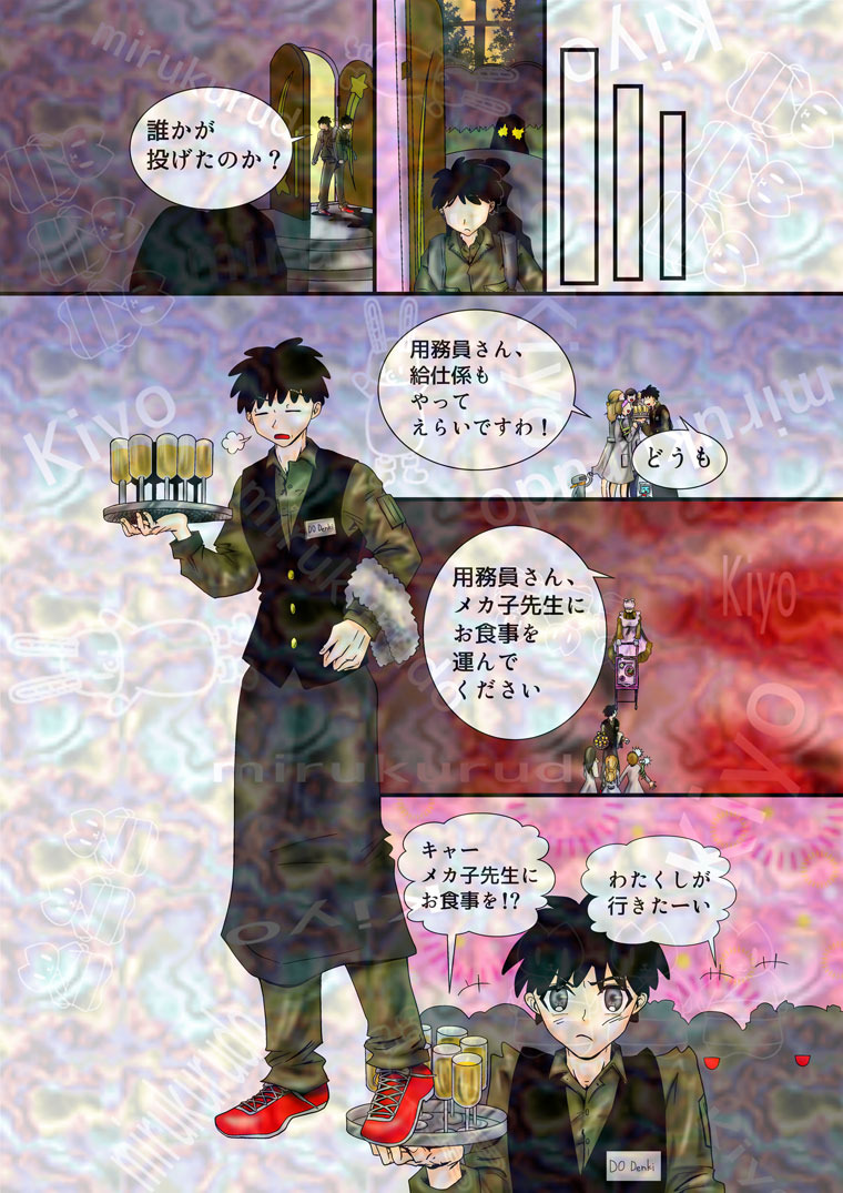トップ画像