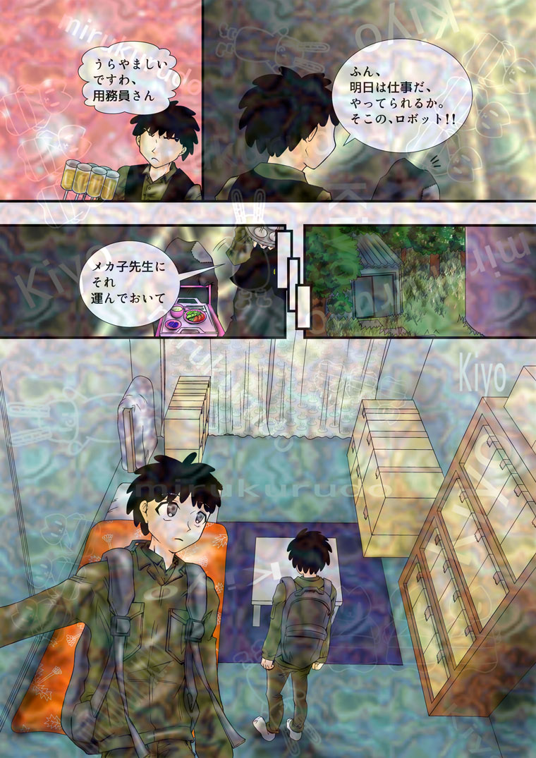 トップ画像
