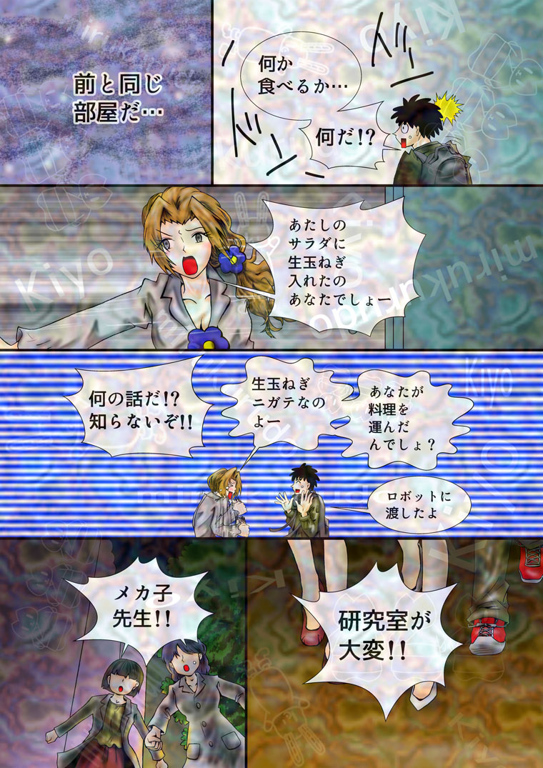 トップ画像